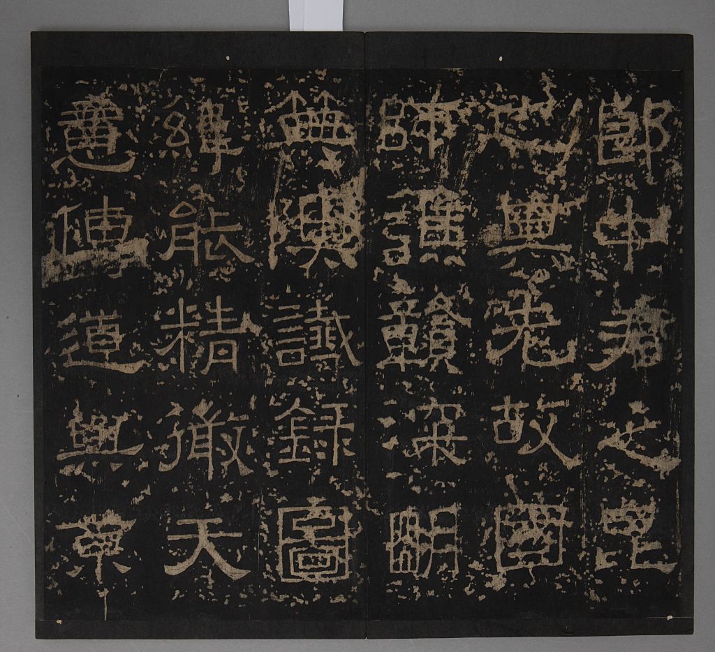 图片[6]-Xiaohuangmen Qiao Min Stele-China Archive